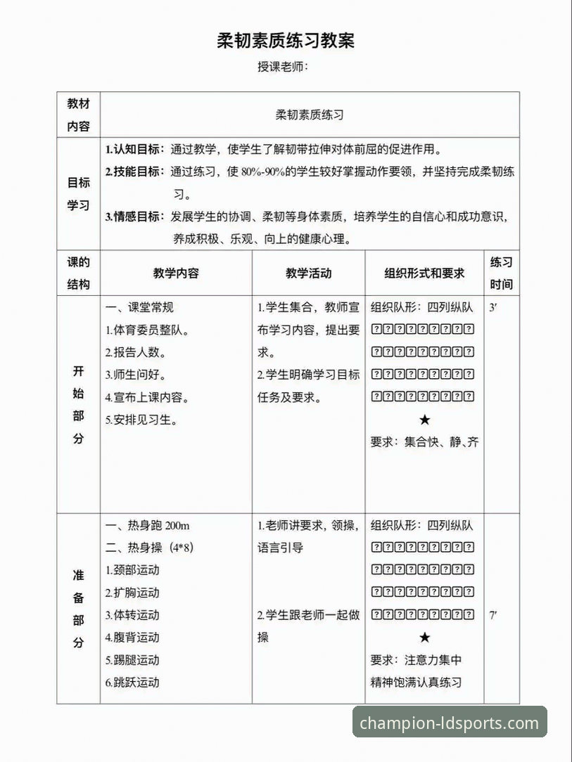 ldsports综合体育下载常见问题：7个深度解析与实用解决方案