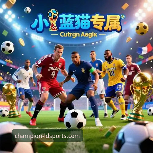 揭秘乐动体育平台ldsports官网入口：资深玩家亲测的实战攻略