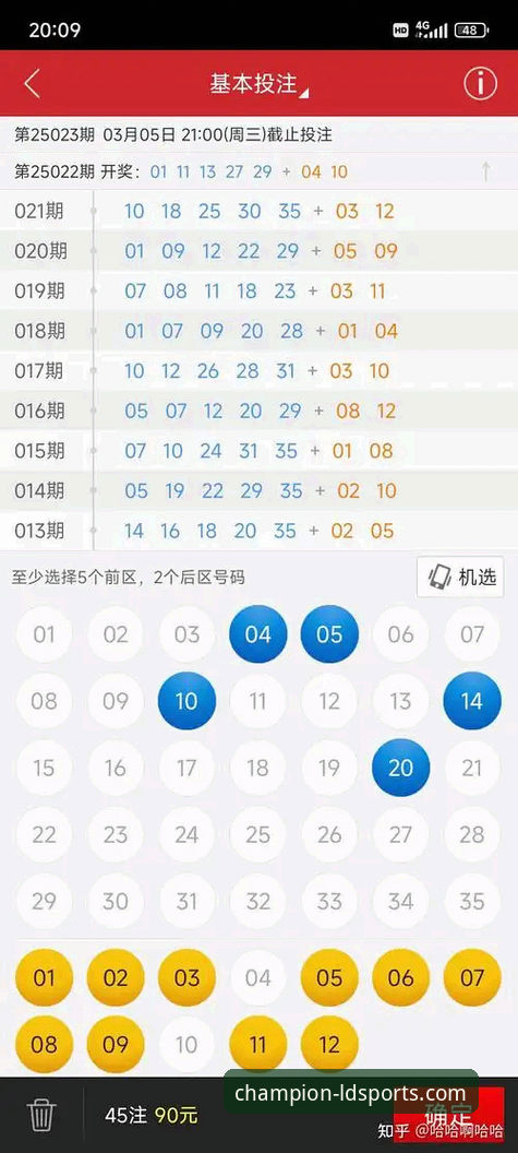 乐动体育平台安卓版实用指南：从下载到深度投注的全流程技巧