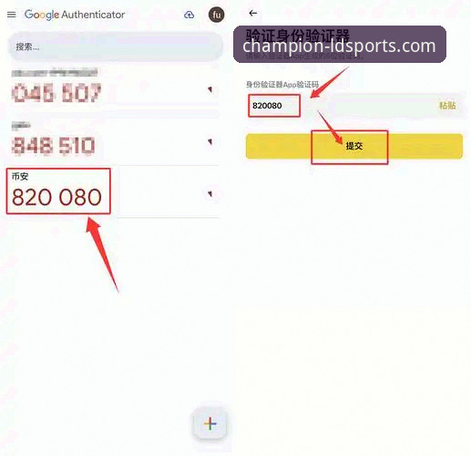 乐动体育平台安全使用教程：从安装到投注的完整操作指南
