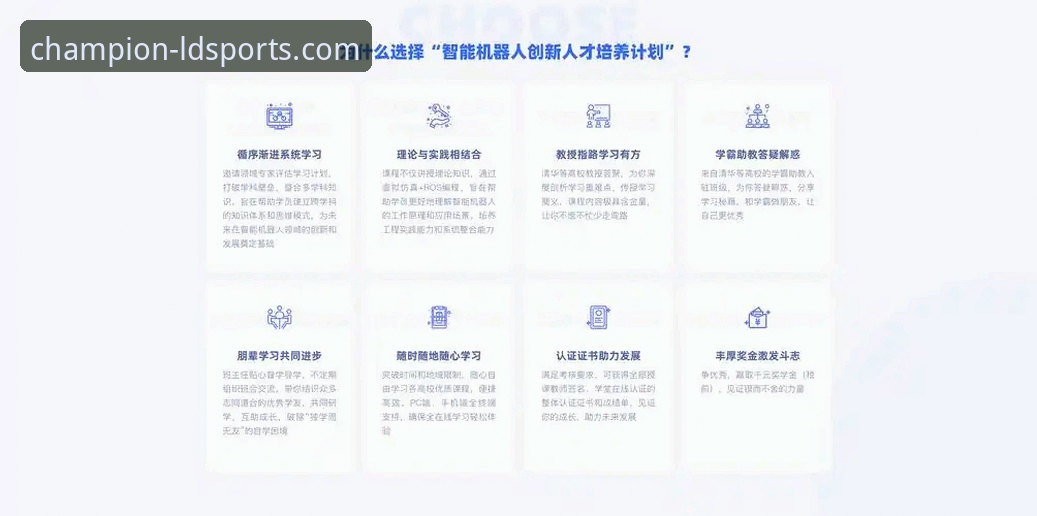 资深用户深度剖析：如何通过ldsports官方正版安卓版获得专业级观赛与互动体验