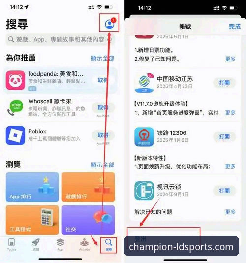 乐动体育平台官方下载与深度使用教程：从获取到精通