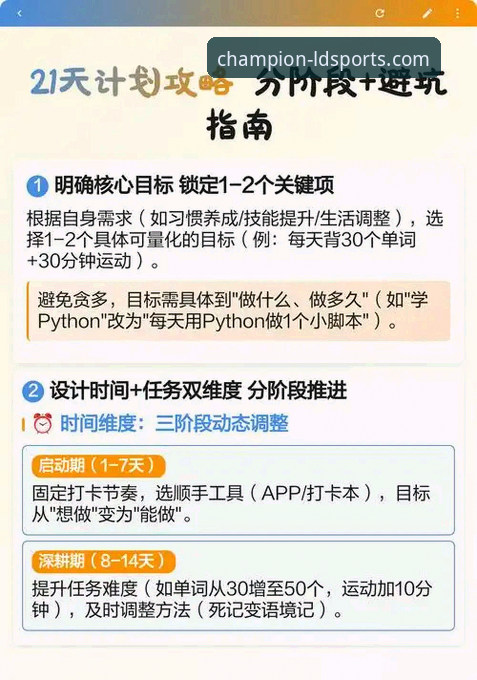 深度揭秘：ldsports观赛平台推荐背后的专业逻辑与新手避坑指南