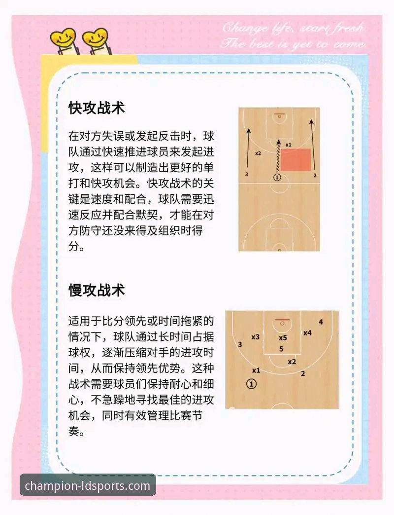 乐动体育平台专业赛事分析实用技巧：从数据到投注的完整指南
